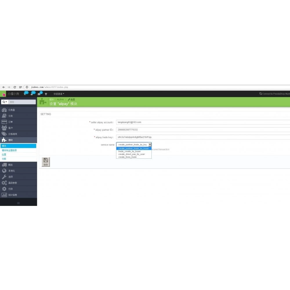 Agence web websource