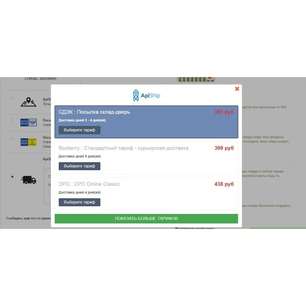 Agence web websource
