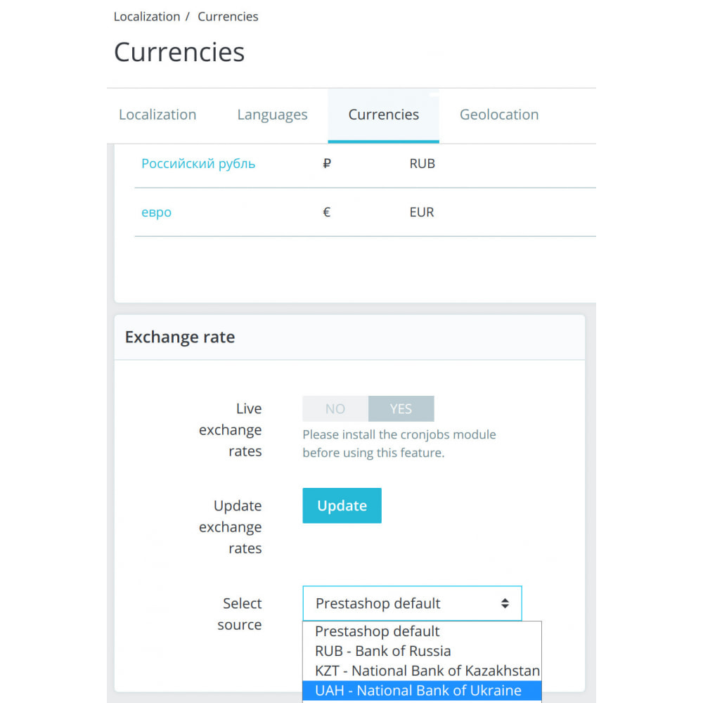 Module Official sources of exchange rates