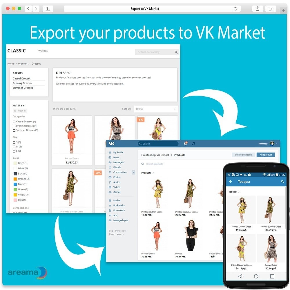 Module Export products to VK Market