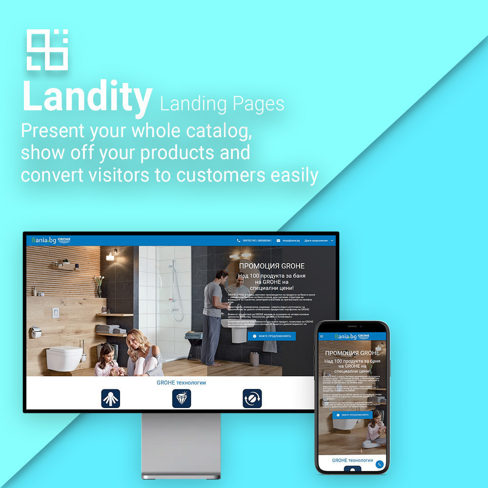 Module Landity | Landing Pages Done Right!